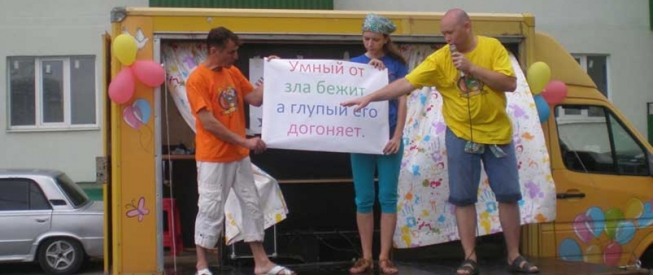 Школа доброты Школа доброты